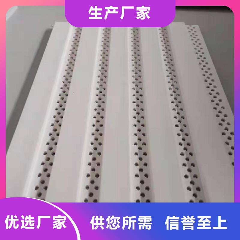 竹木纖維吸音板方木隨到隨提購買的是放心
