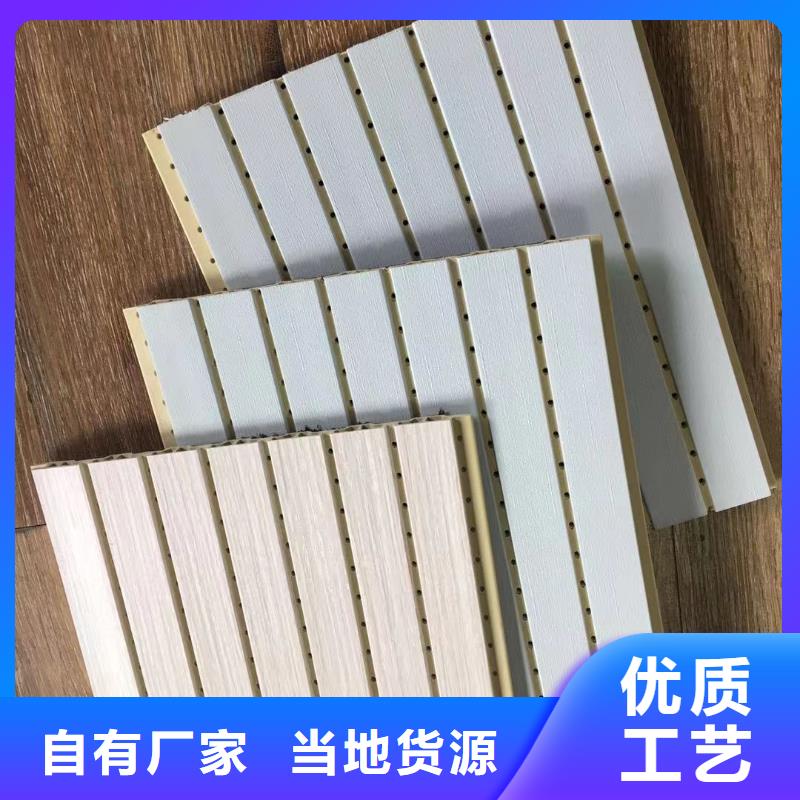 竹木纖維吸音板-集成墻板專注生產制造多年源頭廠家