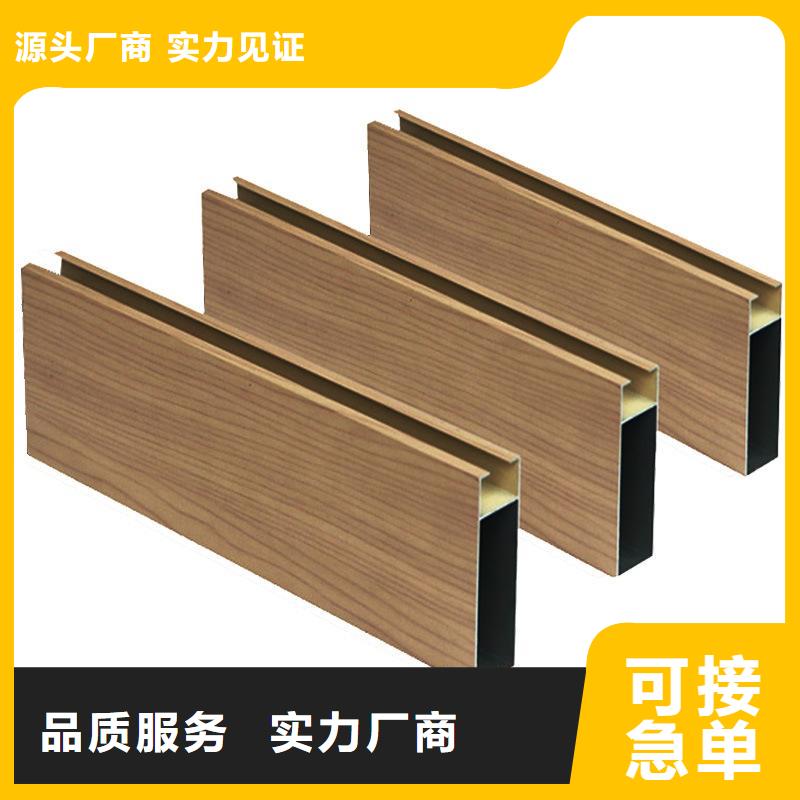 方木方通天花石塑集成墻板產(chǎn)品參數(shù)實(shí)力優(yōu)品