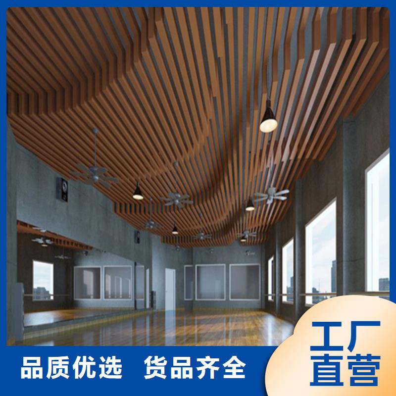 方木方通天花【吸音板】誠信商家服務熱情大量現(xiàn)貨供應
