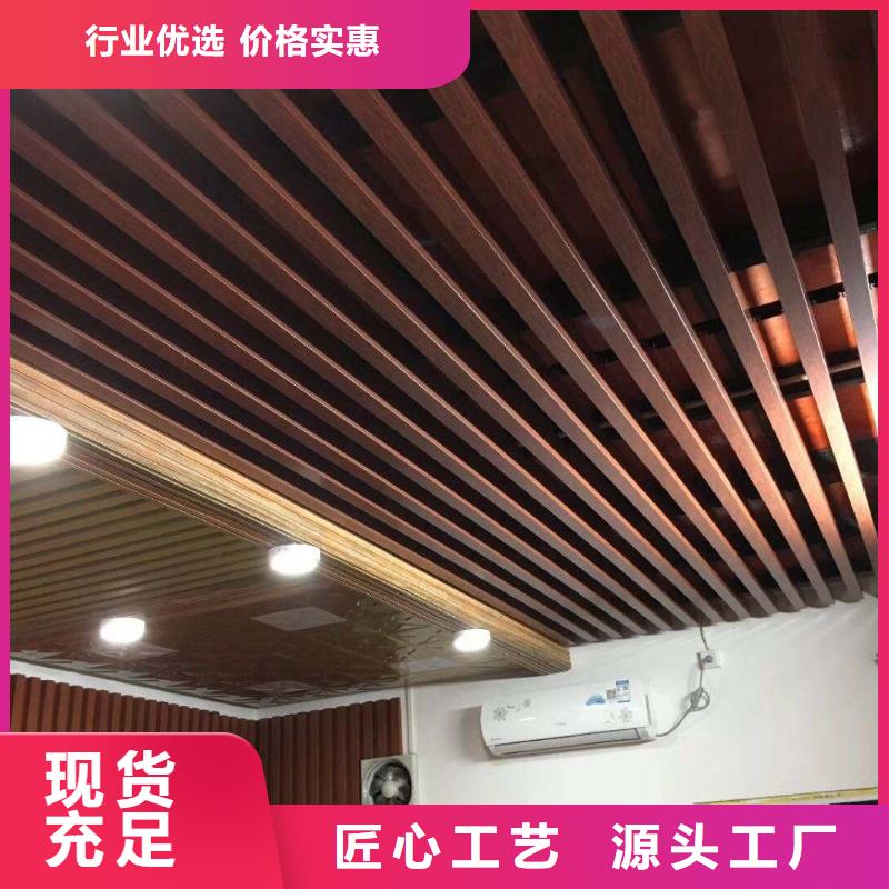 方木方通天花【鋁天花】源頭工廠當(dāng)?shù)厣a(chǎn)廠家