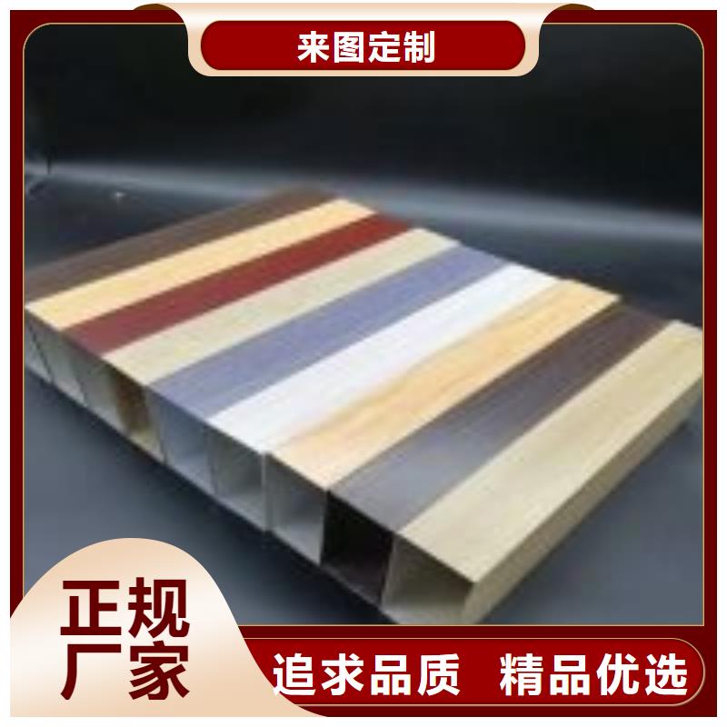方木方通天花戶外木塑地板工藝成熟同城品牌