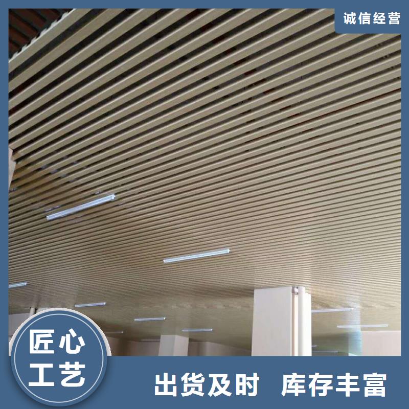 方木方通天花木飾面定制速度快工期短當地供應商