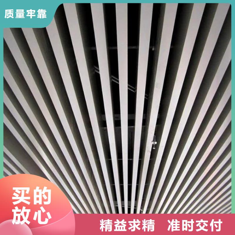 方木方通天花吸音板廠家規格全同城經銷商