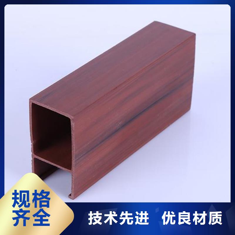 方木方通天花【塑木復(fù)合材料】來電咨詢同城生產(chǎn)廠家