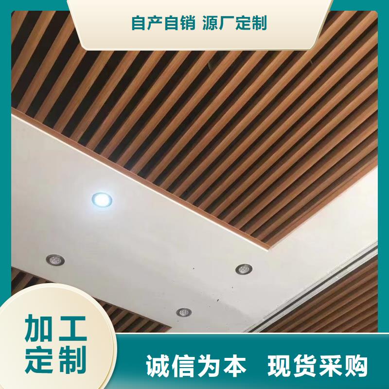 方木方通天花木飾面好品質經得住考驗當地生產商