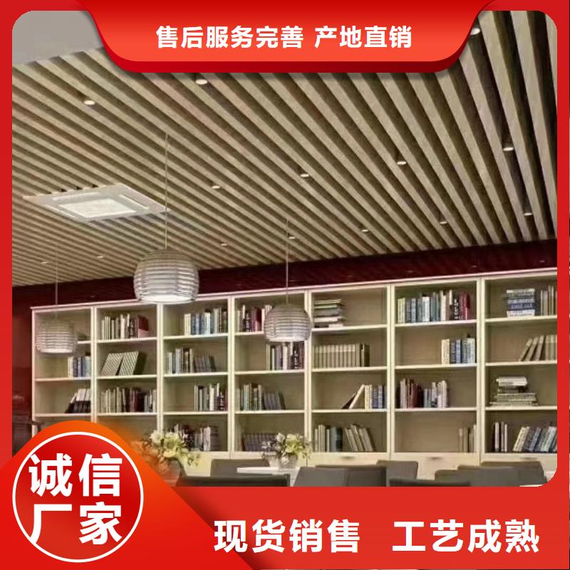 方木方通天花_吸音板品質服務海量貨源
