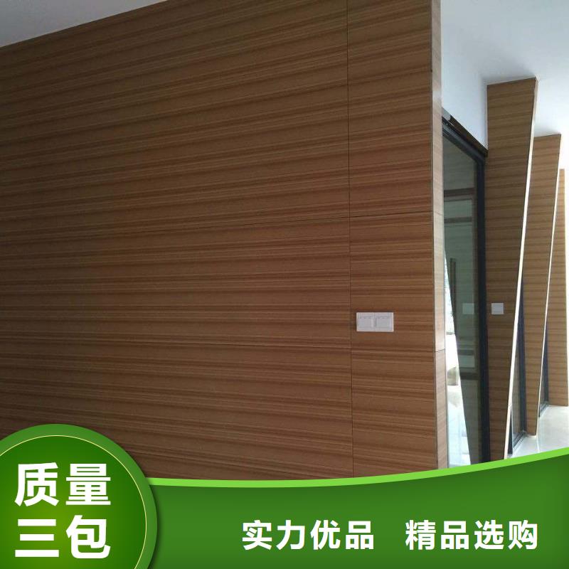 【冰火板木飾面專業生產制造廠】符合標準