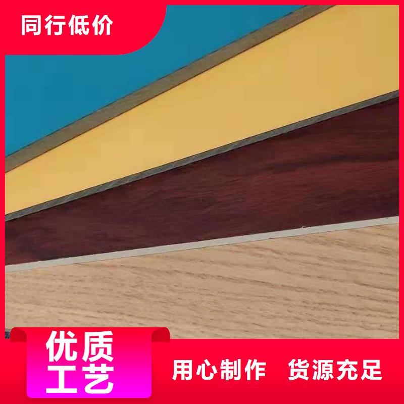 冰火板生態木天花吊頂隨心所欲定制的簡單介紹