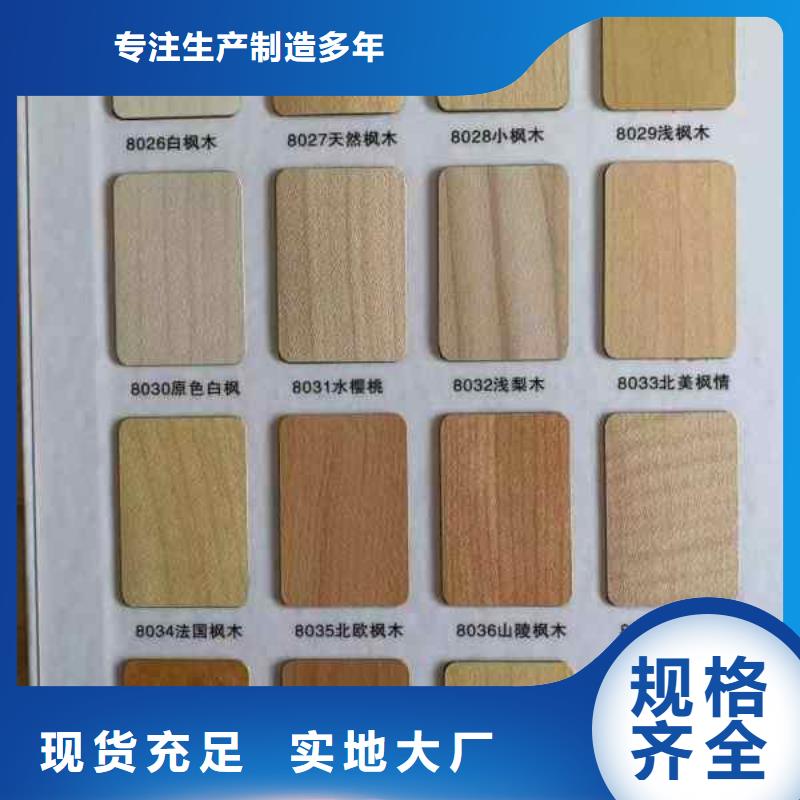 冰火板吸音板客戶信賴的廠家現(xiàn)貨滿足大量采購(gòu)