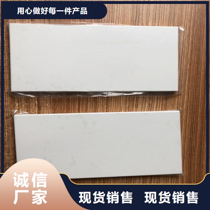 【冰火板】吸音板貨源直銷當(dāng)?shù)刎浽?> </div>
              <div   id=