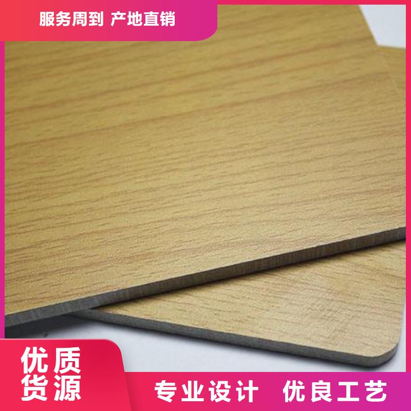 ?冰火板,【鋁單板】發(fā)貨及時(shí)好產(chǎn)品不怕比