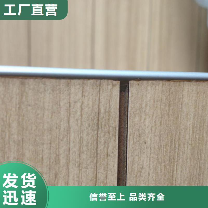 冰火板竹木纖維集成墻板精致工藝貨源直銷