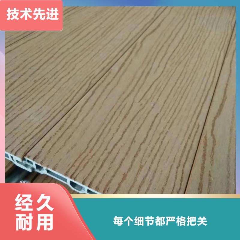 【戶外墻板地板】竹木纖維板貨源足質量好高品質誠信廠家