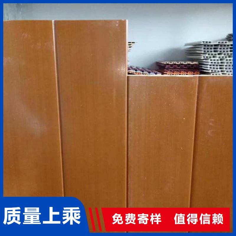 戶外墻板地板竹木纖維集成墻板專注質(zhì)量誠信為本