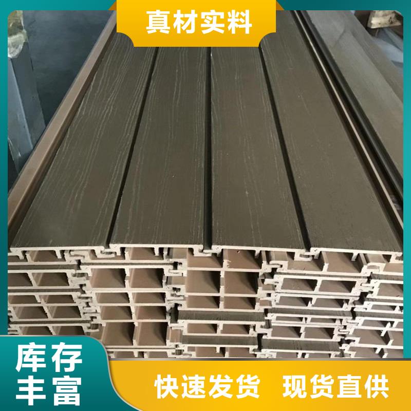 戶外墻板地板生態(tài)木質(zhì)保一年當(dāng)?shù)毓?> </div>
              <div   id=
