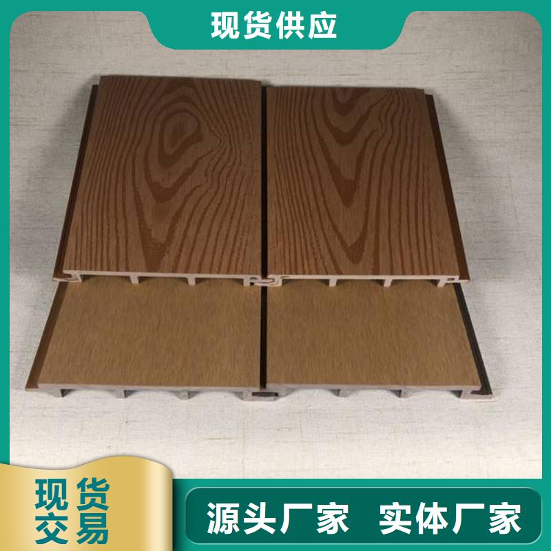 戶外墻板地板塑木復合材料物流配貨上門實力優品
