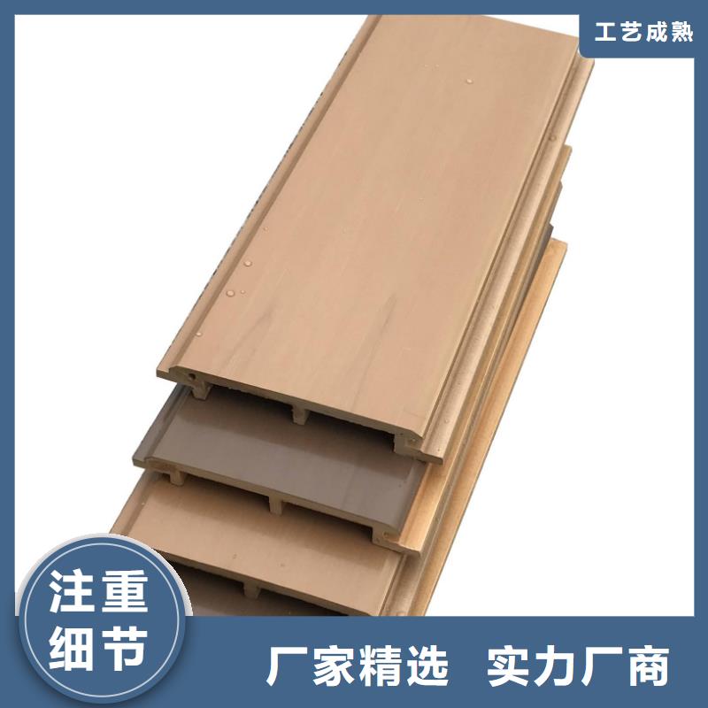 戶外墻板地板【天花吊頂】好品質用的放心廠家直銷值得選擇
