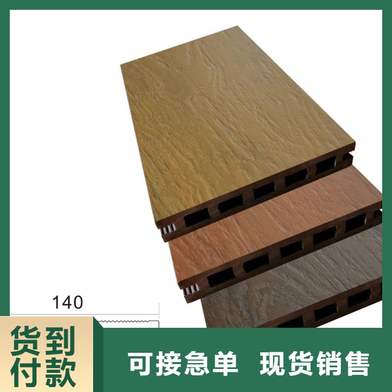 戶外墻板地板【吸音板】品質(zhì)優(yōu)選當?shù)刎浽?>   
					<div   id=