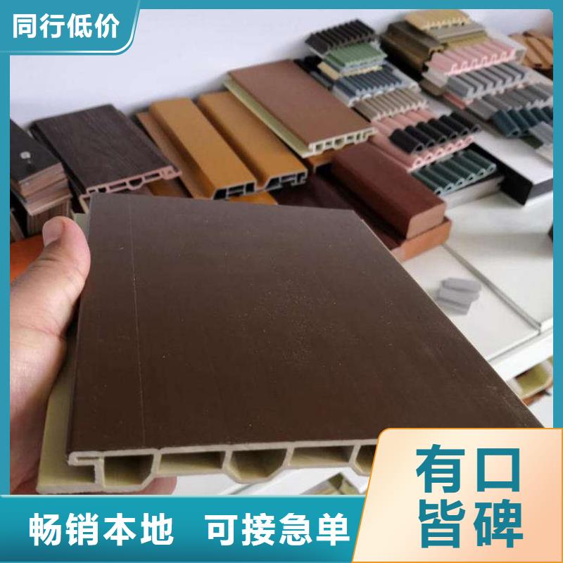 戶外墻板地板生態木閃電發貨好貨采購
