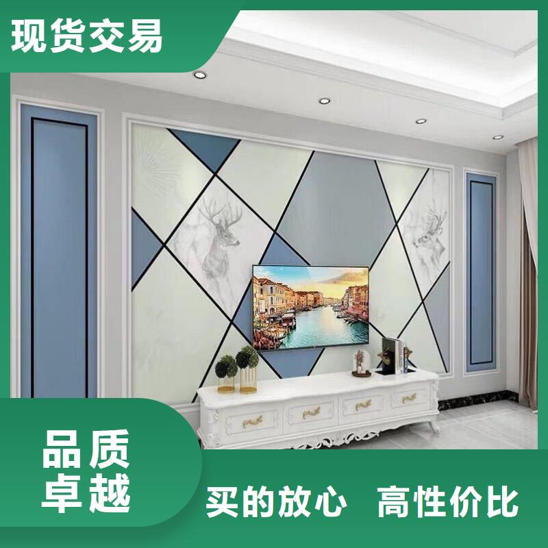 3D打印背景墻-竹木纖維集成墻板本地配送產(chǎn)地直銷