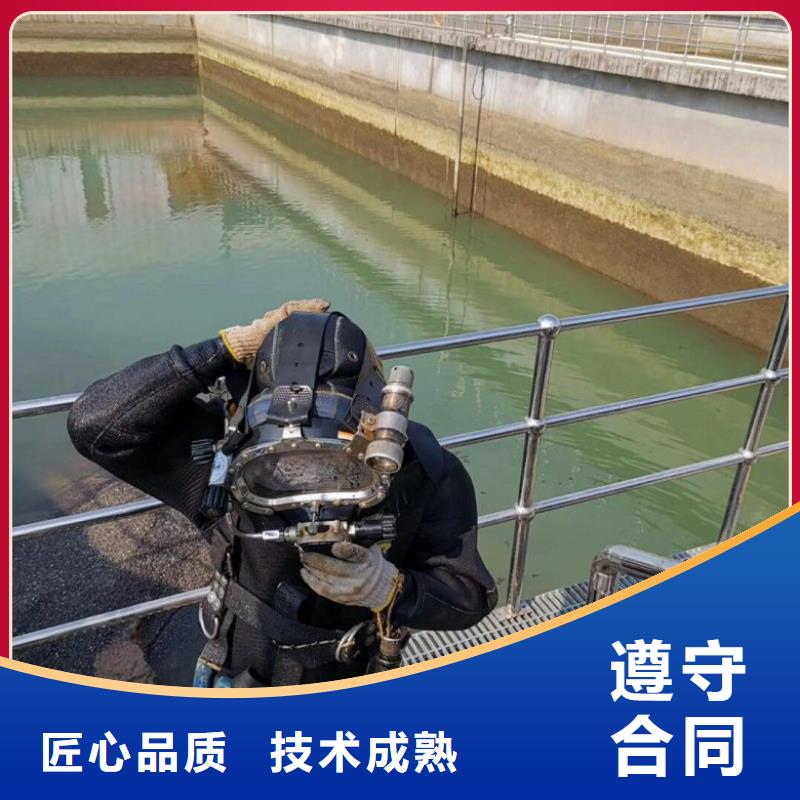 ?水下作業_水下拆墻工程明碼標價當地經銷商