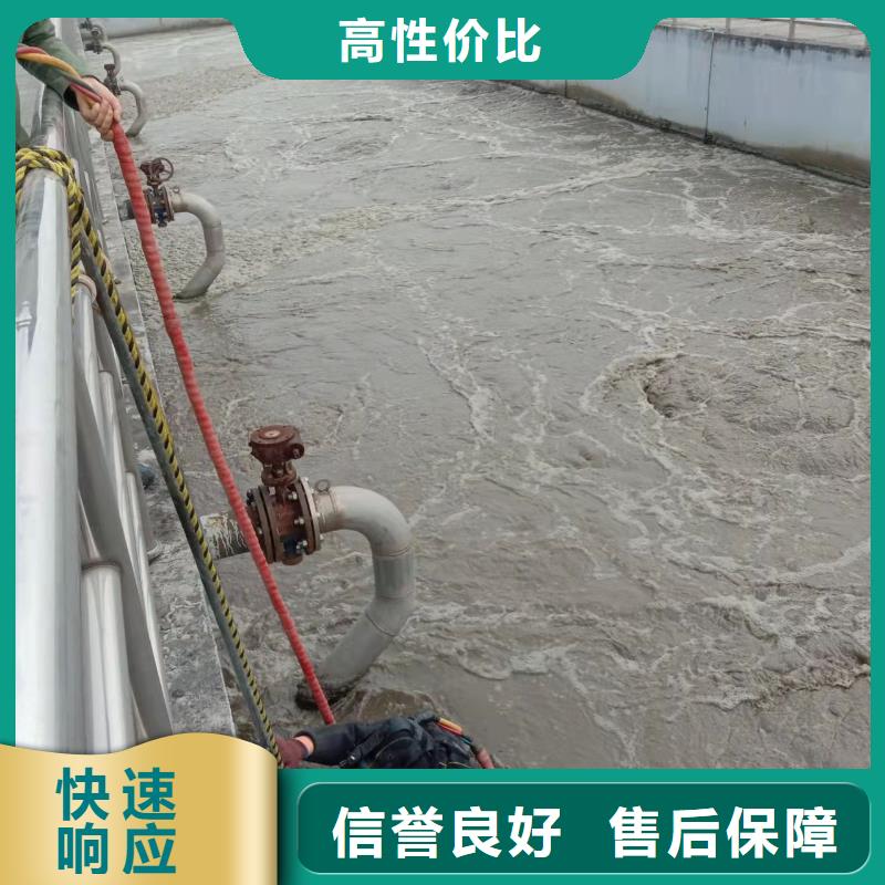 【水下作業水下切割公司2025公司】24小時為您服務