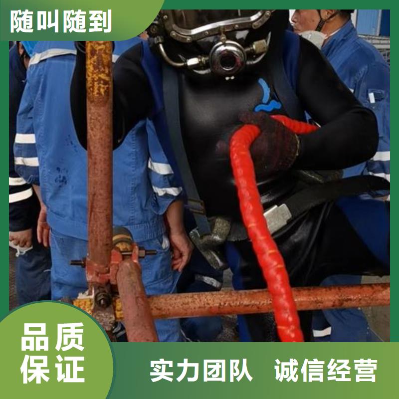 【水下作業】,水下拆墻工程服務周到同城經銷商