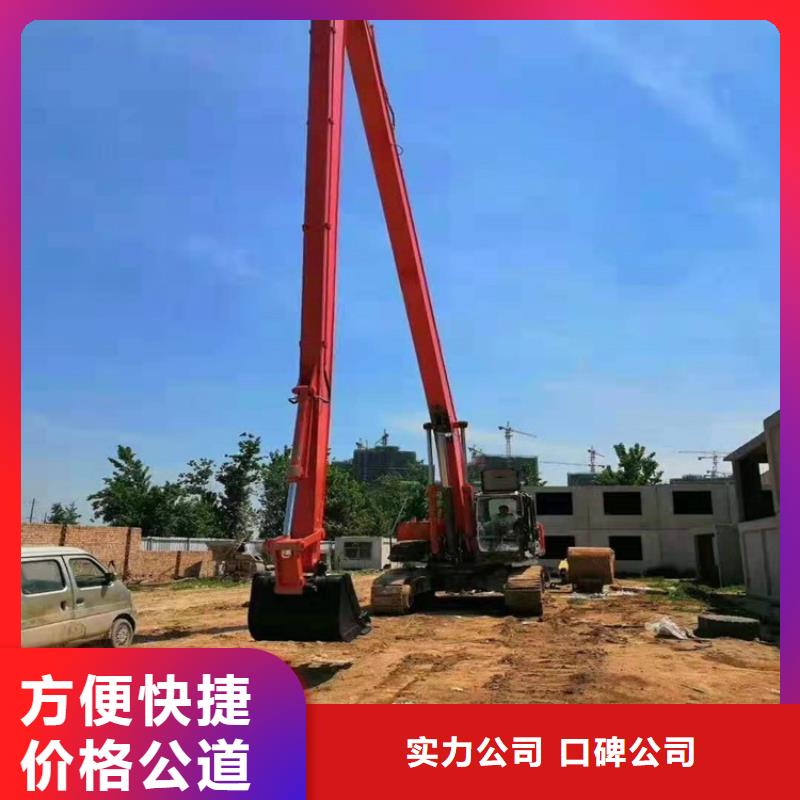 挖掘機加長臂挖掘機租賃價格公道同城公司