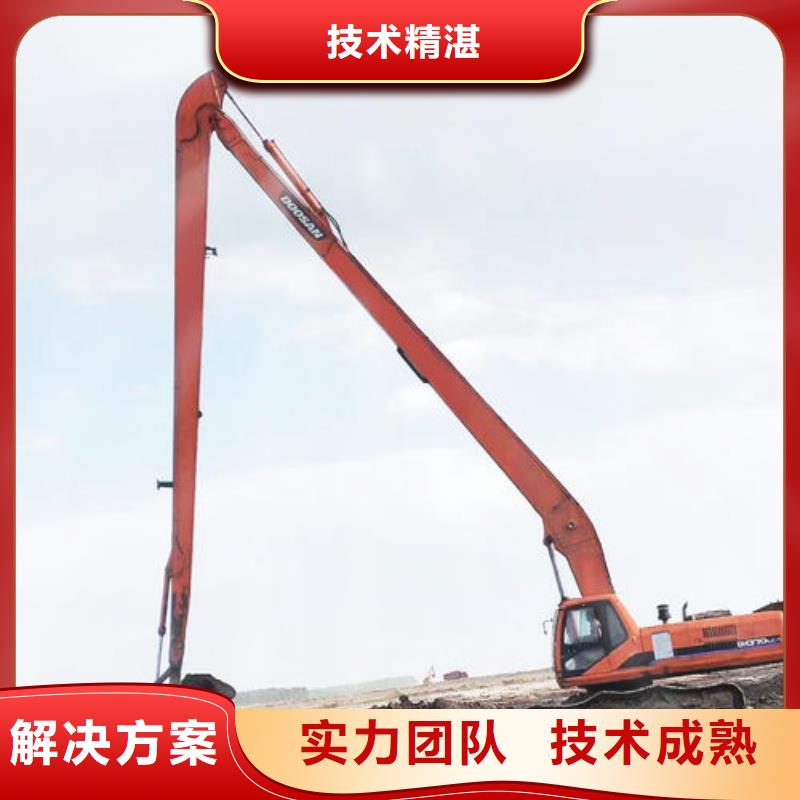 挖掘機(jī)【加長(zhǎng)挖掘機(jī)出租】誠(chéng)信解決方案