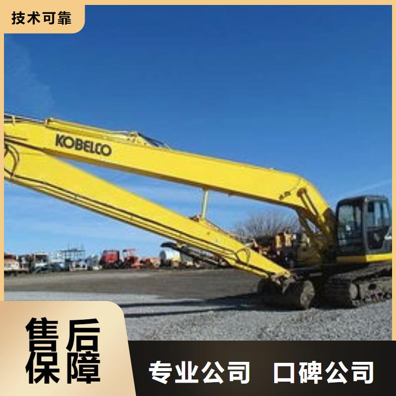挖掘機-加長挖掘機出租專業(yè)資質(zhì)齊全