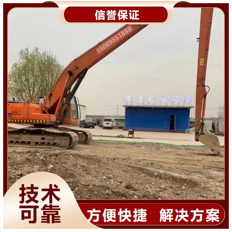 挖掘機(jī)-加長(zhǎng)挖掘機(jī)租賃靠譜商家誠(chéng)信放心