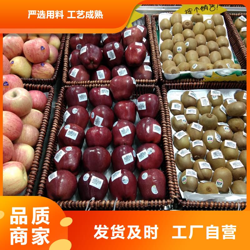 蘋果蘋果苗貨源穩(wěn)定多年行業(yè)經(jīng)驗(yàn)