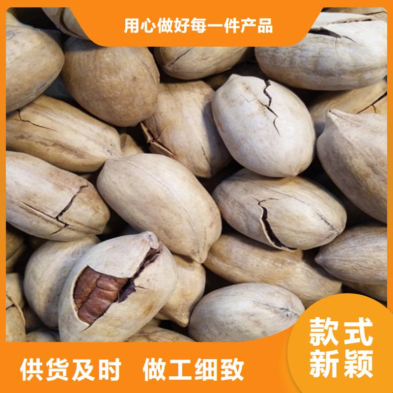 碧根果石榴樹型號全價格低同城生產廠家
