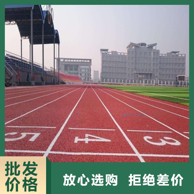 塑膠跑道【體育館塑膠跑道】卓越品質(zhì)保障匠心品質(zhì)