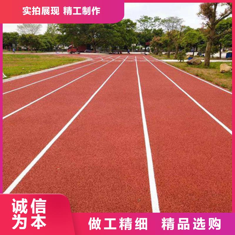 塑膠跑道現貨滿足大量采購庫存充足