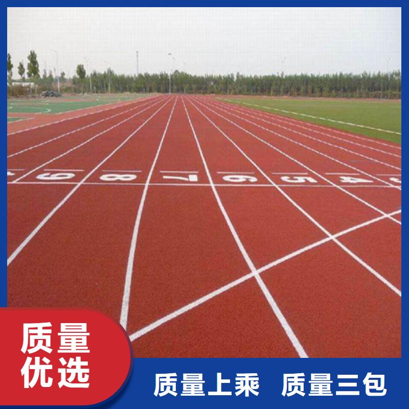 【塑膠跑道仿真草皮多種規格可選】服務周到