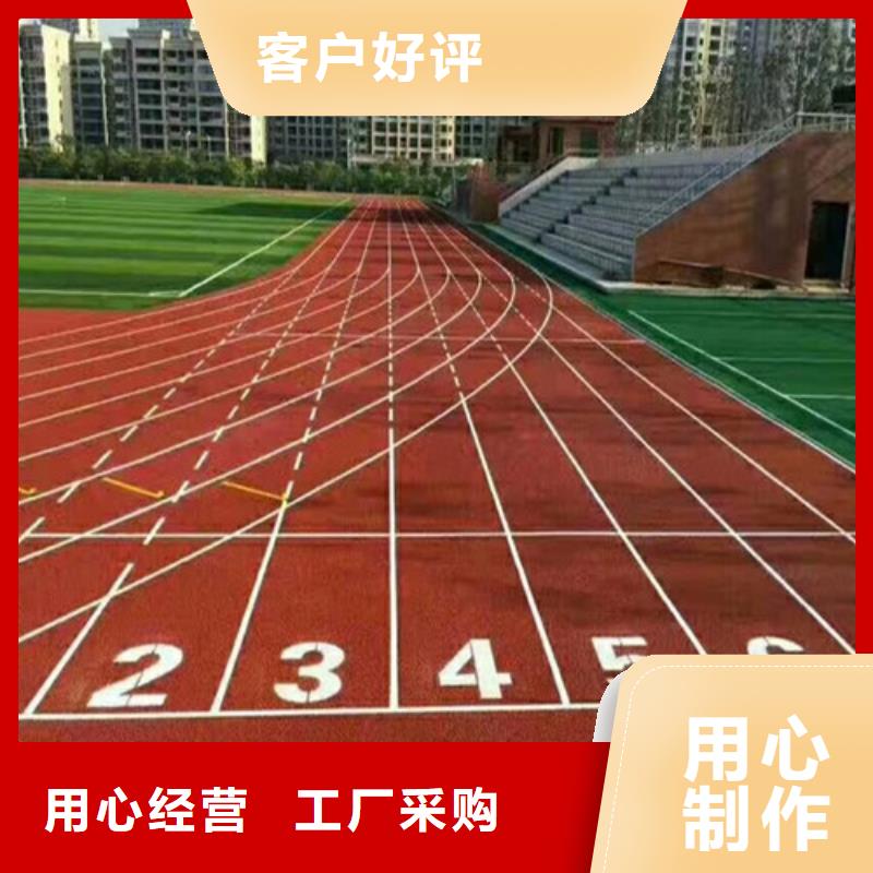塑膠跑道廠家直發實體廠家支持定制