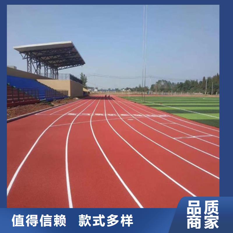 塑膠跑道硅PU網(wǎng)球運動場為您精心挑選本地貨源