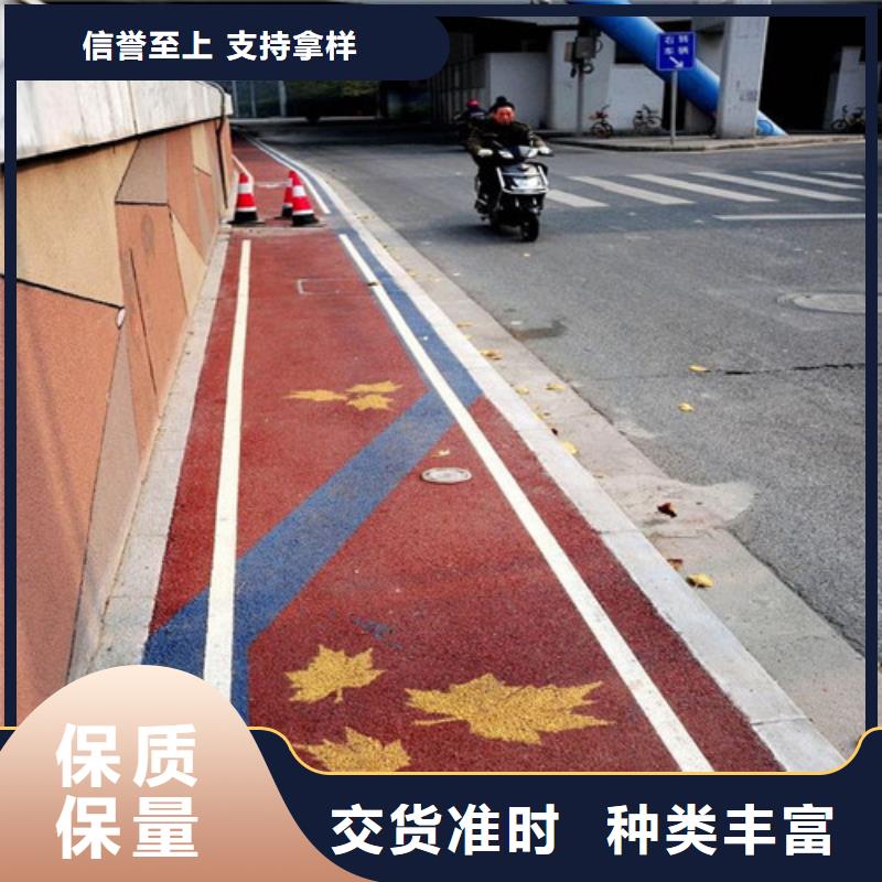 健身步道公园塑胶跑道快捷物流同城生产厂家