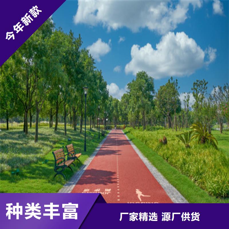 健身步道硅PU球場廠家規格全當地貨源