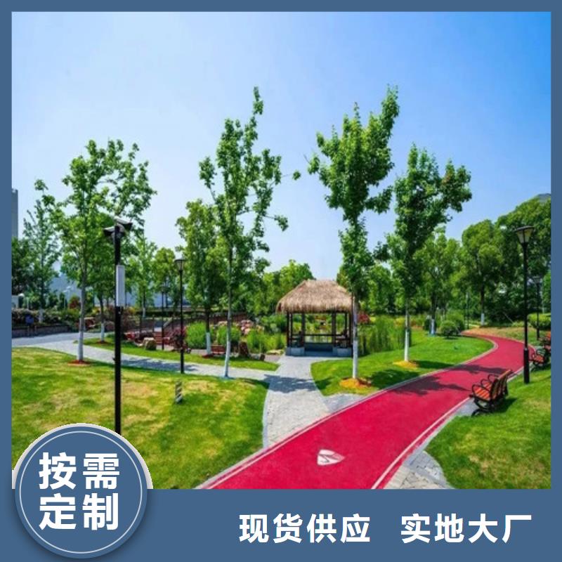 健身步道硅PU球場可放心采購真材實料誠信經營