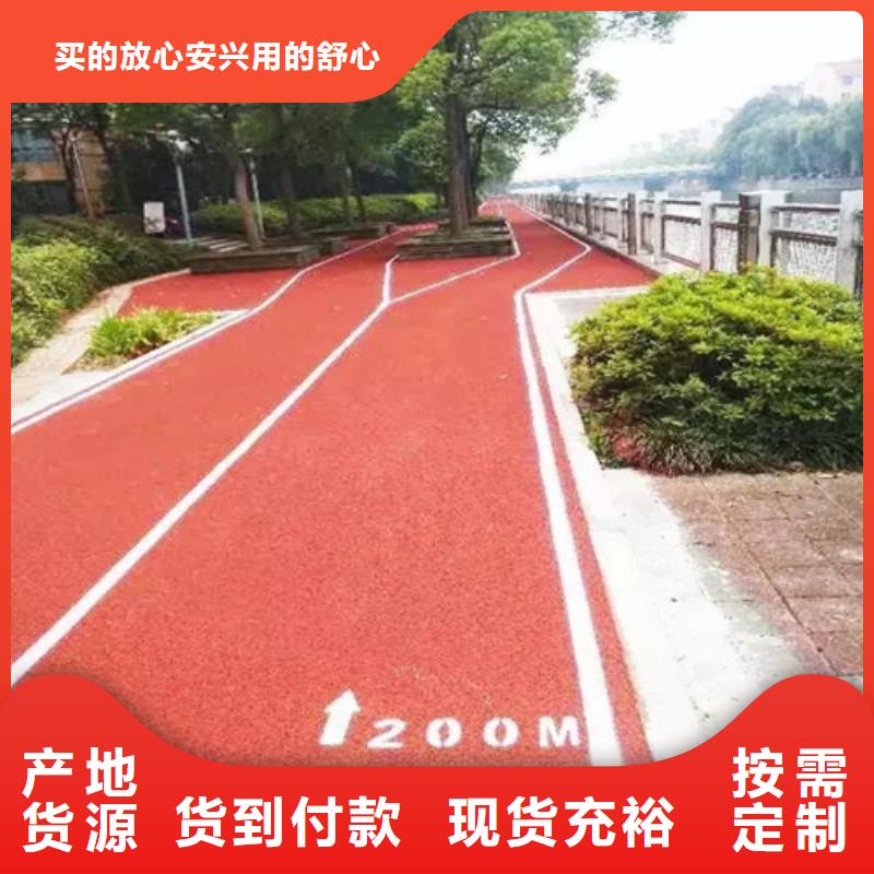 健身步道公園塑膠跑道貨源穩定高品質誠信廠家