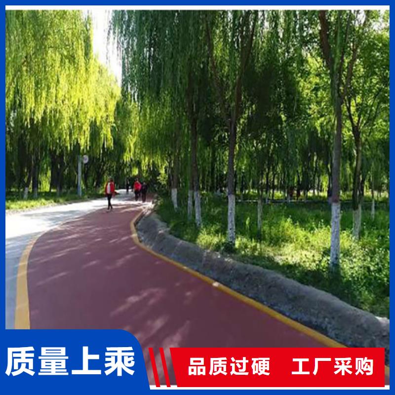 健身步道-公園塑膠跑道用心經營價格有優勢