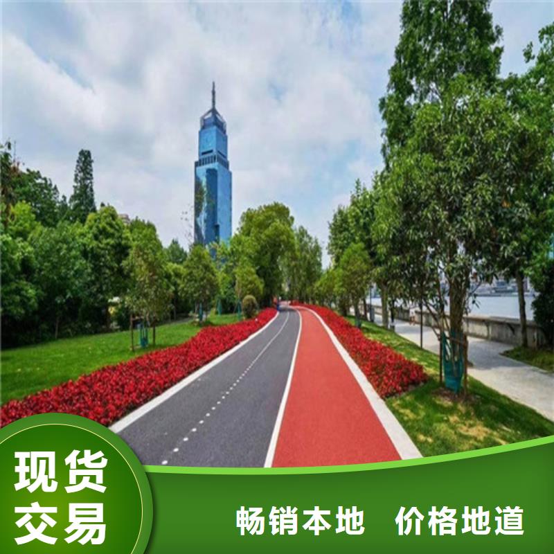 【健身步道硅PU球場長期供應】正規廠家