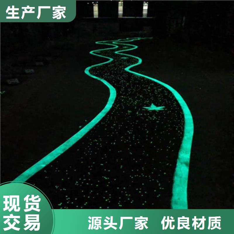 健身步道,【校園塑膠跑道】加工定制工程施工案例
