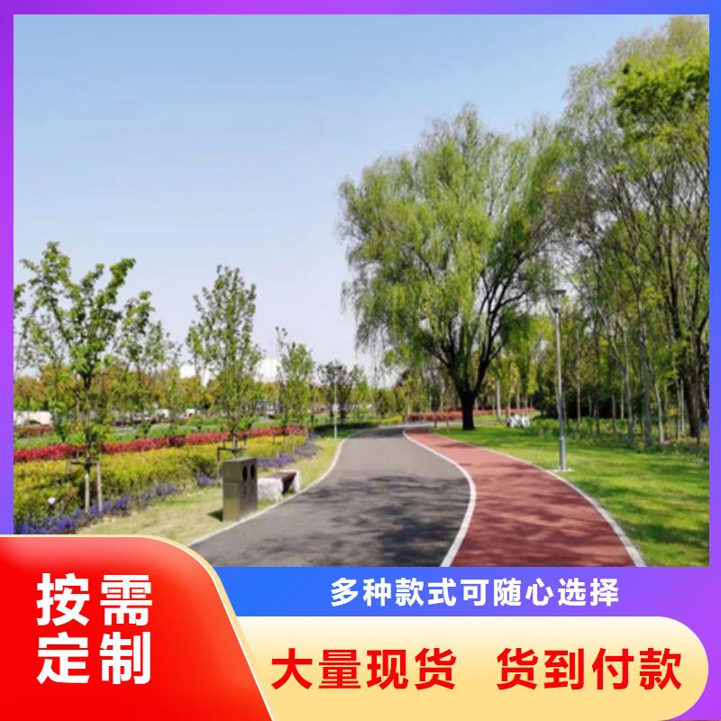 健身步道塑膠球場優選原材現貨滿足大量采購
