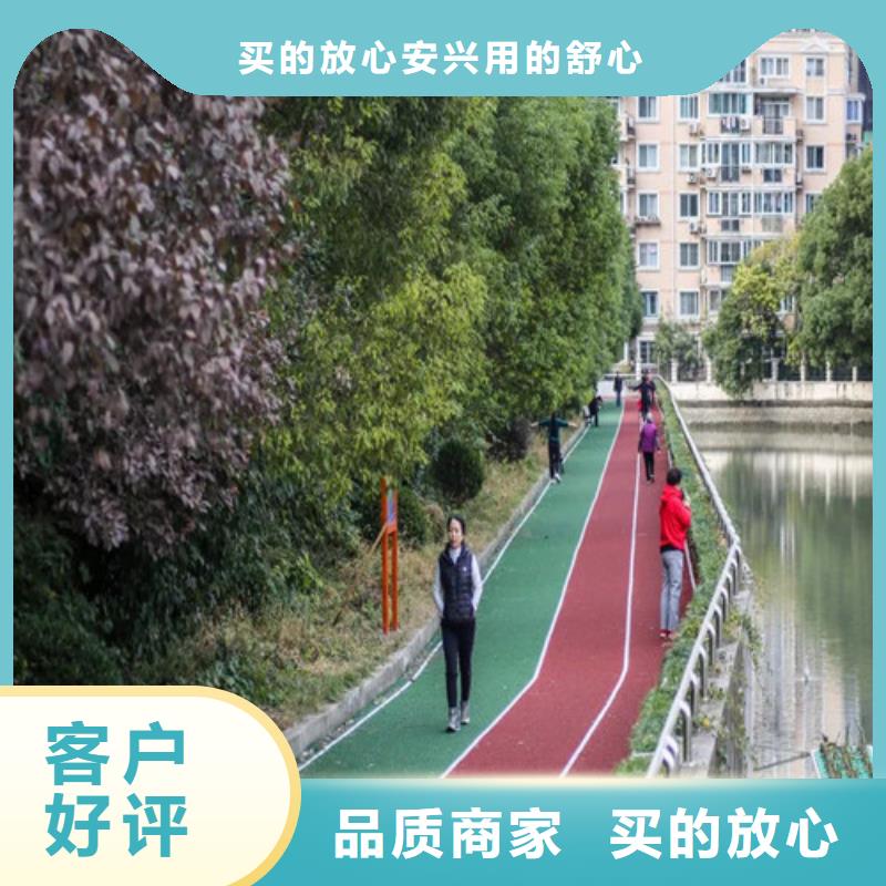 【健身步道塑膠跑道優(yōu)勢(shì)】本地制造商