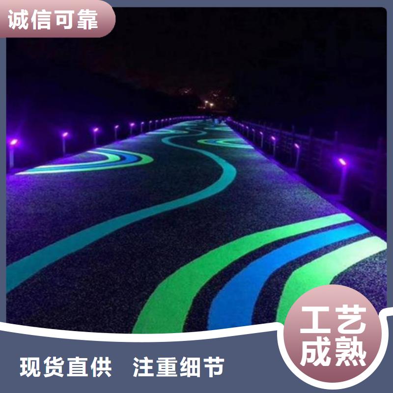 健身步道塑胶跑道源头厂家经验丰富同城公司