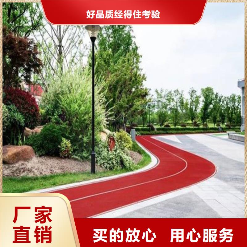 健身步道水性硅pu材料生產(chǎn)加工高標(biāo)準(zhǔn)高品質(zhì)